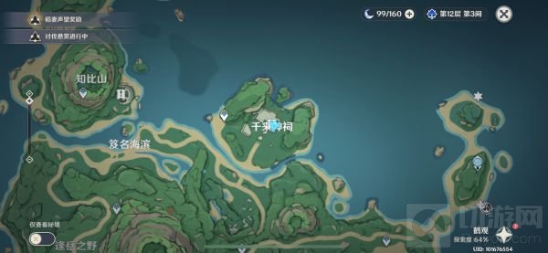 原神昔日幻影任务攻略 原神昔日幻影音乃位置大全攻略分享