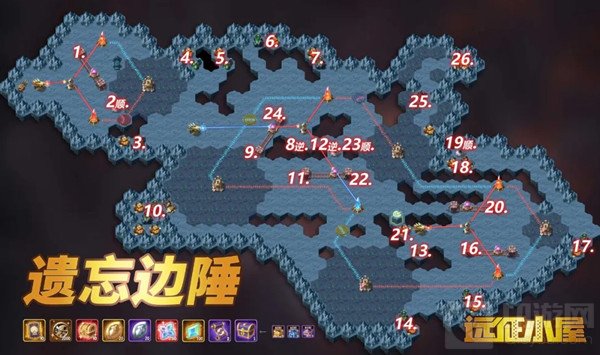 剑与远征遗忘边陲攻略 剑与远征遗忘边陲通关路线奖励一览