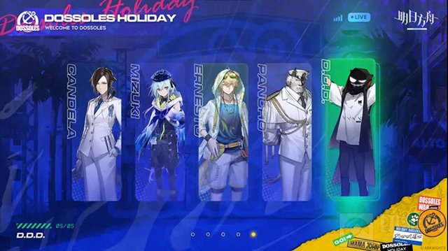 明日方舟2.5周年活动是什么时候 2.5周年活动时间玩法爆料