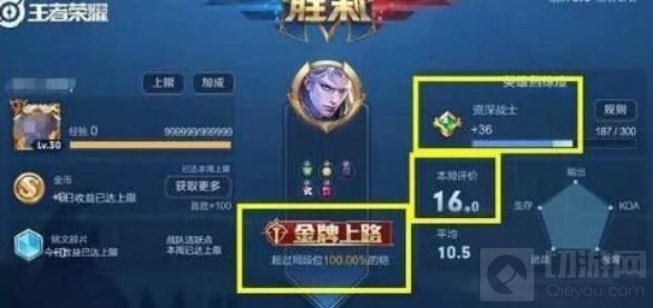 王者荣耀金银牌什么模式出 王者金银牌判定标准模式介绍