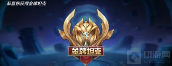 王者荣耀金银牌什么模式出 王者金银牌判定标准模式介绍