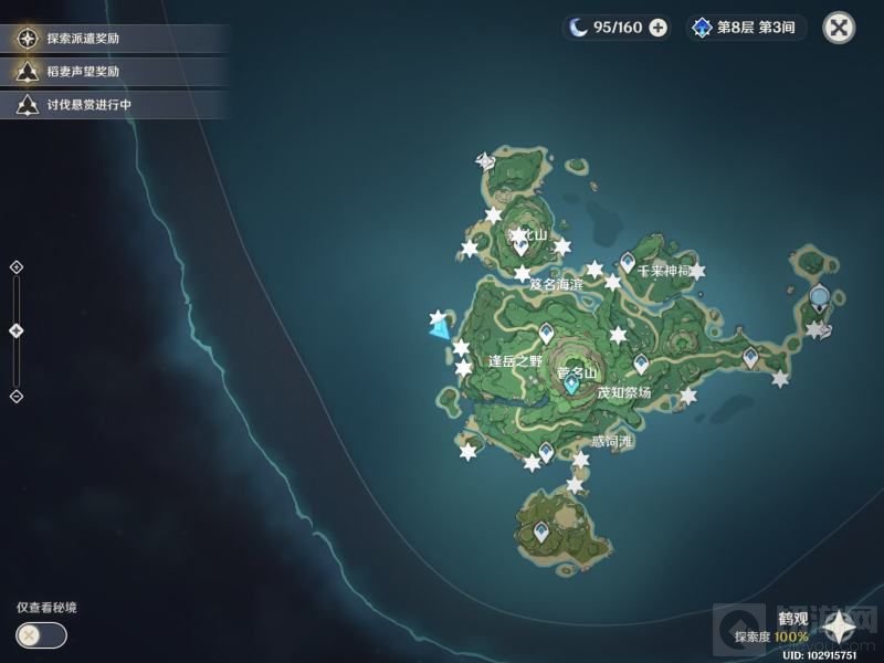 原神鹤观岛海螺位置在哪 鹤观岛海螺藏宝图碎片位置分布大全