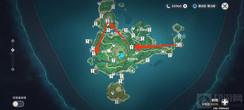 原神鹤观岛海螺位置在哪 鹤观岛海螺藏宝图碎片位置分布大全