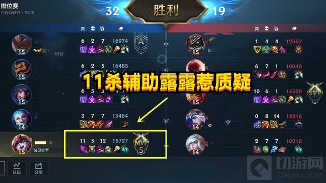 英雄联盟手游国服第一封号怎么回事 国服第一封号事件始末