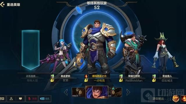 英雄联盟手游国服第一封号怎么回事 国服第一封号事件始末