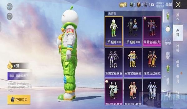 和平精英颜团子皮肤多少钱 吃鸡萌趣颜团子套装价格介绍