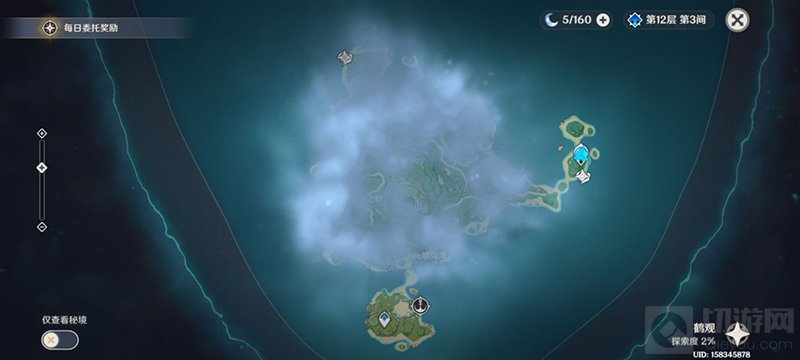 原神鹤观岛迷雾驱散方法教程攻略 原神鹤观岛迷雾如何驱散