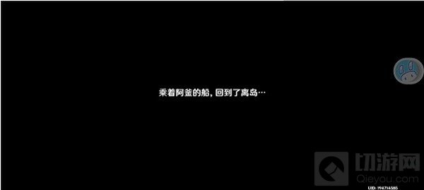 原神鹤观岛迷雾火把解密怎么做 鹤观岛迷雾火把解密流程攻略