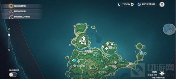 原神鹤观岛迷雾火把解密怎么做 鹤观岛迷雾火把解密流程攻略