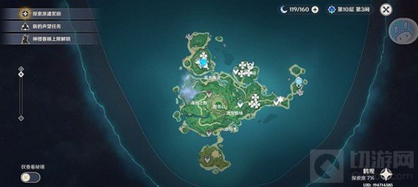 原神鹤观岛迷雾火把解密怎么做 鹤观岛迷雾火把解密流程攻略