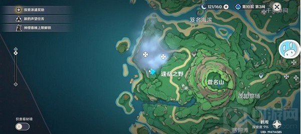 原神鹤观岛迷雾火把解密怎么做 鹤观岛迷雾火把解密流程攻略