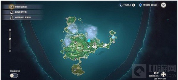 原神鹤观岛迷雾火把解密怎么做 鹤观岛迷雾火把解密流程攻略