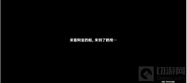 原神鹤观岛迷雾火把解密怎么做 鹤观岛迷雾火把解密流程攻略