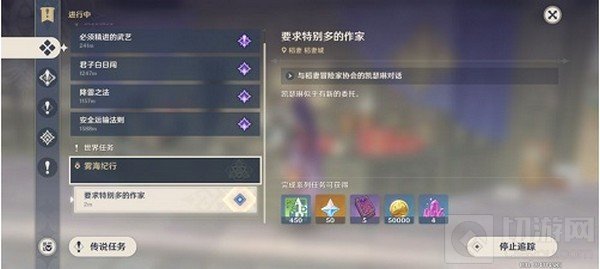 原神鹤观岛迷雾火把解密怎么做 鹤观岛迷雾火把解密流程攻略