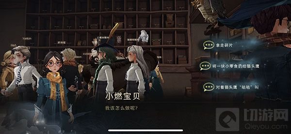 哈利波特魔法觉醒拼图10.21在哪 拼图10月21日碎片线索位置