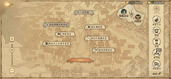 哈利波特魔法觉醒拼图10.21在哪 拼图10月21日碎片线索位置