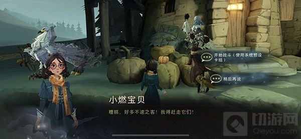 哈利波特魔法觉醒拼图10.21在哪 拼图10月21日碎片线索位置