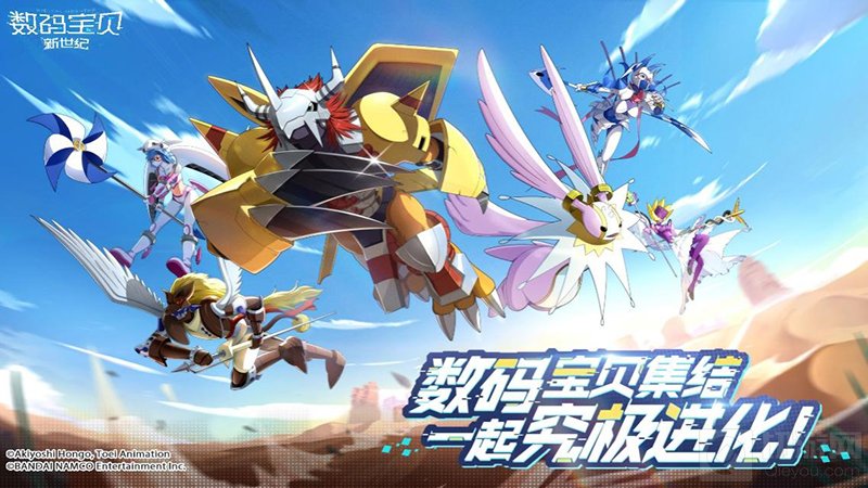 数码宝贝新世纪克制关系 数码宝贝职业克制关系介绍说明