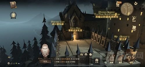 哈利波特魔法觉醒拼图10.22在哪 10月22日拼图碎片线索位置