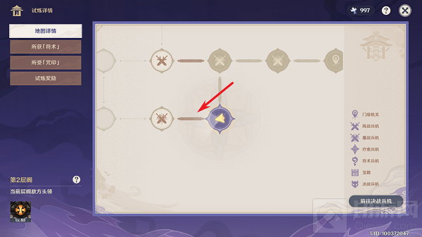 原神谜境悬兵宝箱位置大全 谜境悬兵隐藏宝箱位置汇总一览