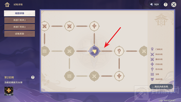 原神谜境悬兵宝箱位置大全 谜境悬兵隐藏宝箱位置汇总一览