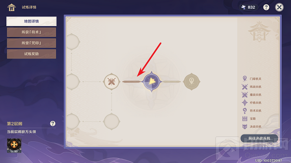 原神谜境悬兵宝箱位置大全 谜境悬兵隐藏宝箱位置汇总一览