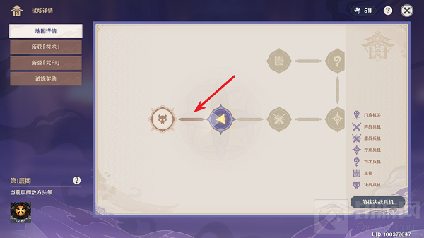 原神谜境悬兵宝箱位置大全 谜境悬兵隐藏宝箱位置汇总一览