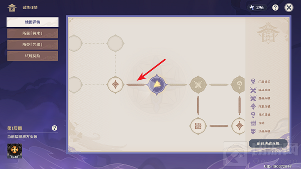 原神谜境悬兵宝箱位置大全 谜境悬兵隐藏宝箱位置汇总一览