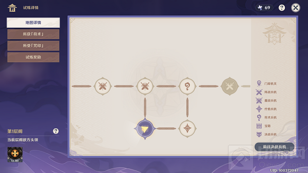 原神谜境悬兵宝箱位置大全 谜境悬兵隐藏宝箱位置汇总一览