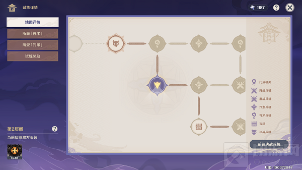 原神谜境悬兵宝箱位置大全 谜境悬兵隐藏宝箱位置汇总一览