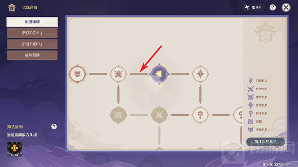 原神谜境悬兵宝箱位置大全 谜境悬兵隐藏宝箱位置汇总一览