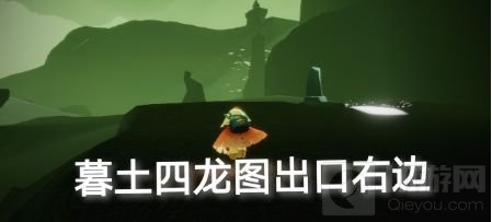 光遇在巨兽荒原的神坛旁冥想攻略 光遇10.23任务攻略汇总