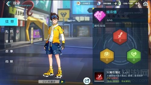 数码宝贝新世纪伙伴系统是什么 伙伴系统玩法机制介绍