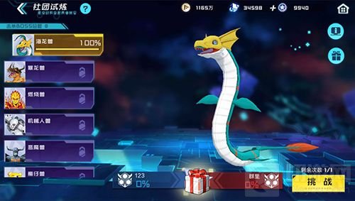 数码宝贝新世纪伙伴系统是什么 伙伴系统玩法机制介绍