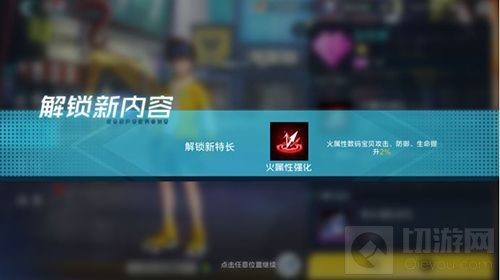 数码宝贝新世纪伙伴系统是什么 伙伴系统玩法机制介绍