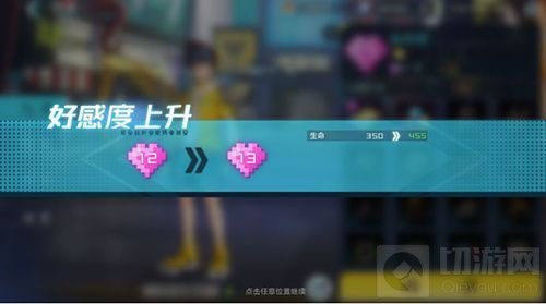 数码宝贝新世纪伙伴系统是什么 伙伴系统玩法机制介绍