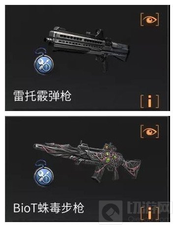 明日之后南瓜树精怎么打 明日之后万圣节南瓜树精打法攻略