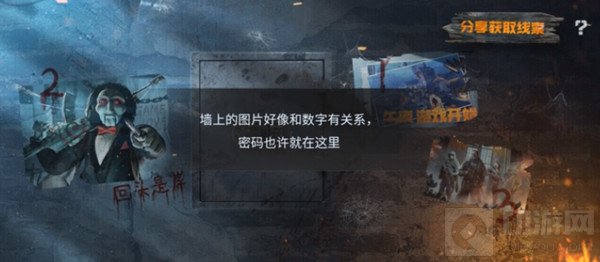 使命召唤手游解谜闯关密码是什么 电锯惊魂解谜闯关密码大全