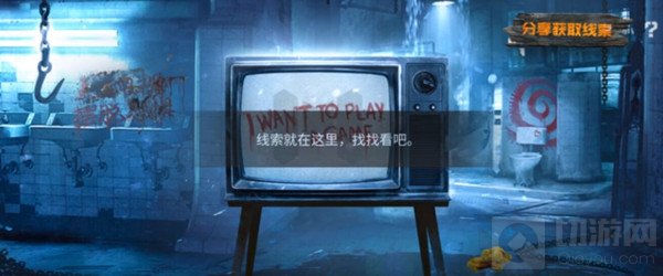 使命召唤手游解谜闯关密码是什么 电锯惊魂解谜闯关密码大全