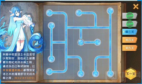 赛尔号霍莱的空白之书攻略大全 霍莱的空白之书通关图文攻略