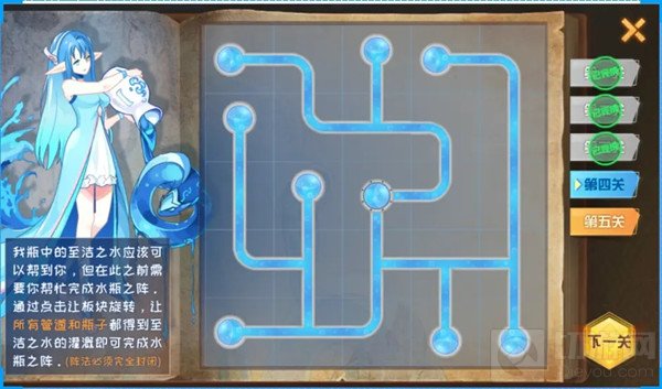 赛尔号霍莱的空白之书攻略大全 霍莱的空白之书通关图文攻略