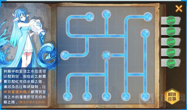 赛尔号霍莱的空白之书攻略大全 霍莱的空白之书通关图文攻略