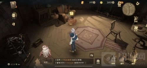 哈利波特魔法觉醒拼图10.25在哪 10月25日拼图碎片线索位置