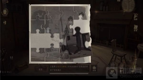 哈利波特宝贝照片沾满茶叶拼图位置 宝贝照片沾满茶叶碎片