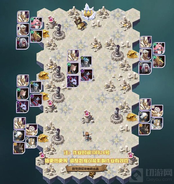 剑与远征赫洛斯试炼之地通关攻略 赫洛斯试炼之地阵容推荐