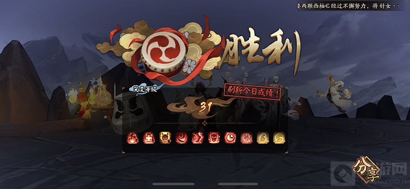 阴阳师妖行试炼第六天怎么过 10.25妖行试炼第六天阵容推荐