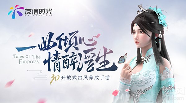 友谊时光携凌云诺等多款游戏角逐2021十六届金翎奖多个奖项