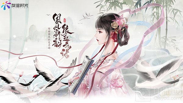 友谊时光携凌云诺等多款游戏角逐2021十六届金翎奖多个奖项