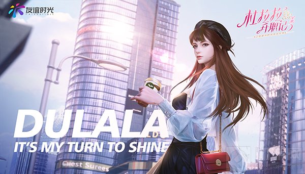 友谊时光携凌云诺等多款游戏角逐2021十六届金翎奖多个奖项