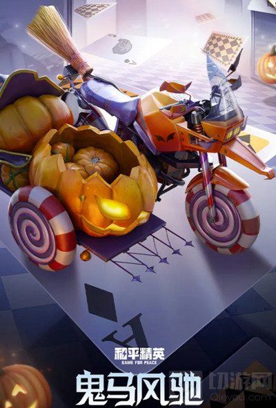 和平精英特训岛三轮摩托在哪里 三轮车刷新必出位置大全